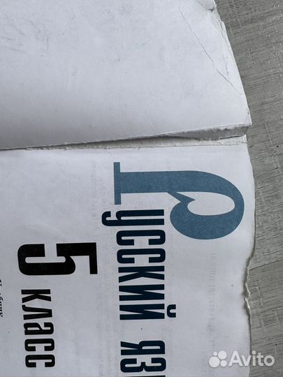 Учебник по русскому языку 5 класс