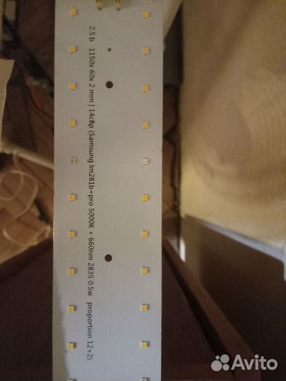 Лампа Биколор Комфорт 2.5.b