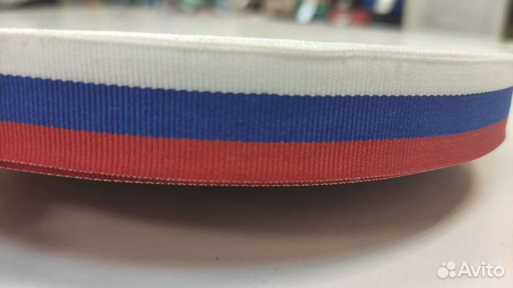 Георгиевская лента и триколор