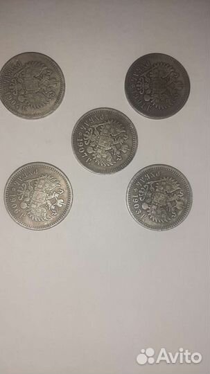 Копии монет царской России