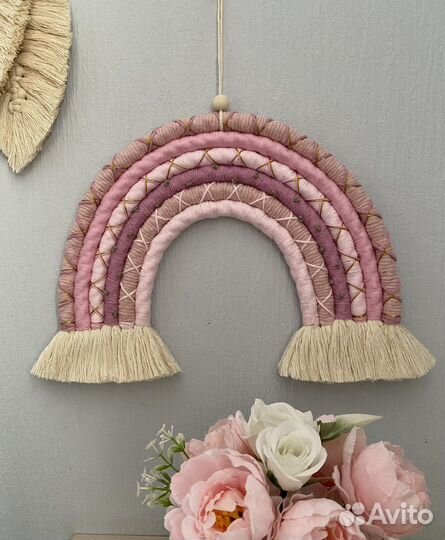 Радуга макраме