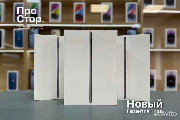 iPad 9 256GB Space Gray WiFi Новые