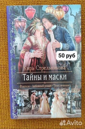 Книги разных жанров