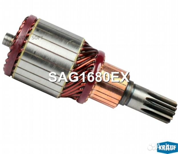 Krauf SAG1680EX Ротор стартера