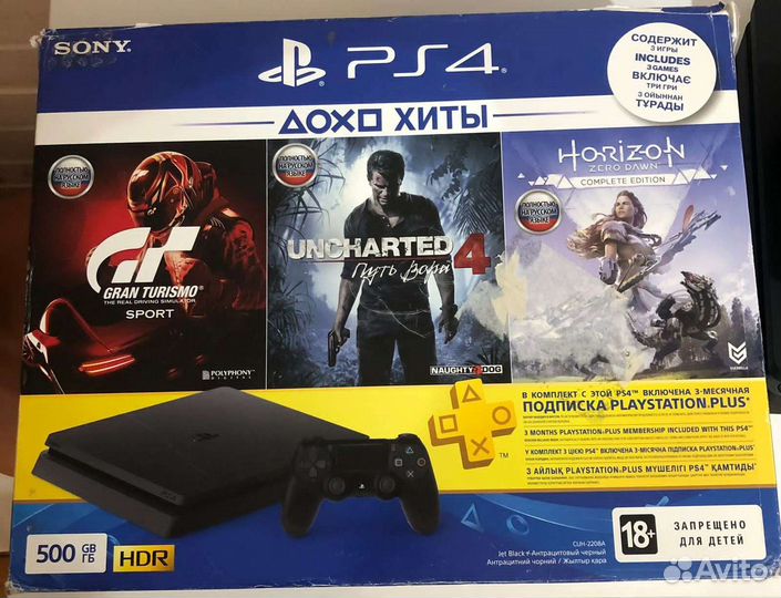 Sony PS4 slim 500gb