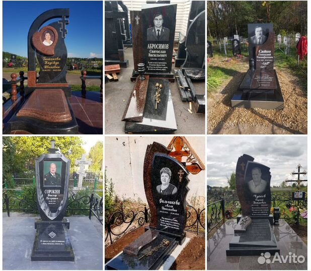 Памятники из гранита. Мемориальные комплексы