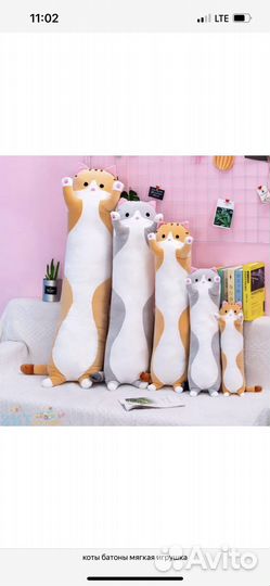 Игрушки коты батоны