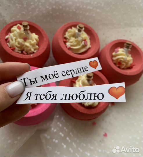 Бомбочки для ванны