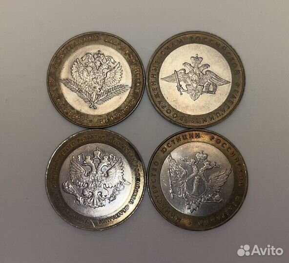 Юбилейные монеты министерств