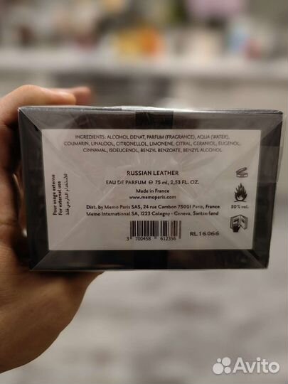 Туалетная вода