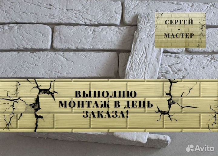 Декоративный кирпич. Гипсовый кирпич