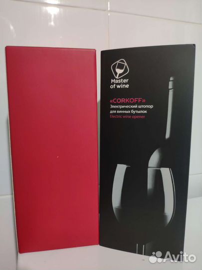 Электрический штопор для винных бутылок