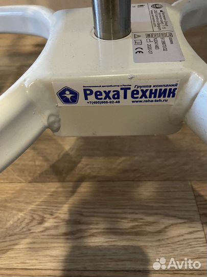 Кресло коляска для детей с дцп