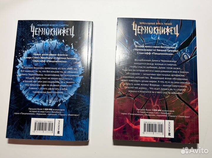 Фантастика