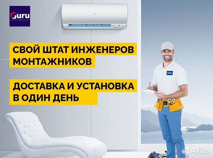 Кондиционеры сплит-системы