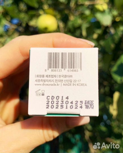 Dr Ceuracle Cica Regen Vegan Sun SPF50 санскрин