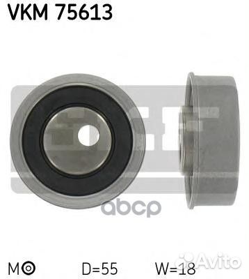 Ролик натяжной ремня грм VKM75613 Skf