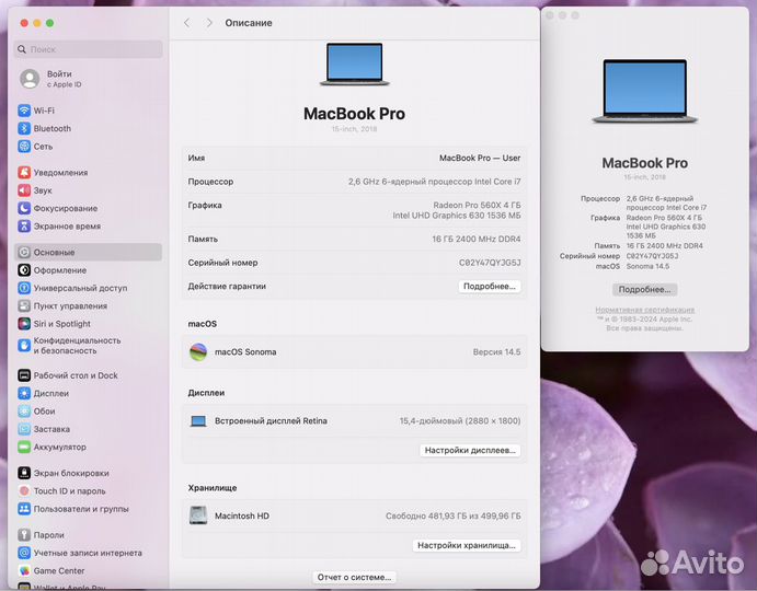 MacBook Pro 15 2018 i7 2.6/16/512Gb Radeon 560X