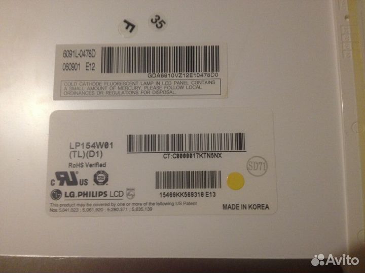 Матрица для ноутбука acer