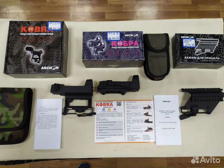 Калиматорный прицел кобра