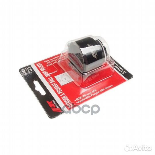 Съемник шаровых опор для монтажа/демонтажа опор