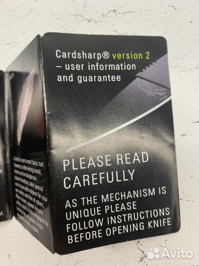 Нож-кредитка cardsharp