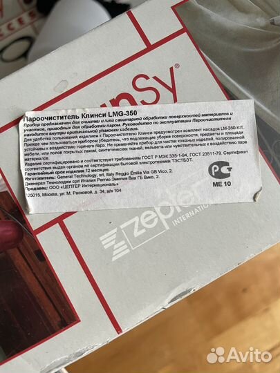 Пароочиститель Zepter cleanSy cleaner