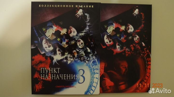 DVD Пункт назначения 3 в 1