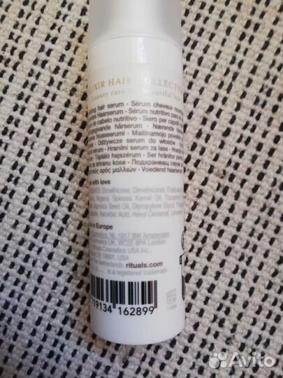 Сыворотка для волос Rituals