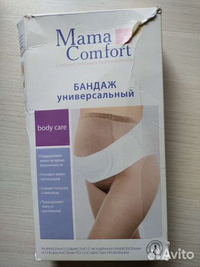 Вкладыши для груди lovular