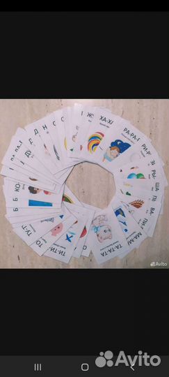 Набор ламинированных развивающих карточек