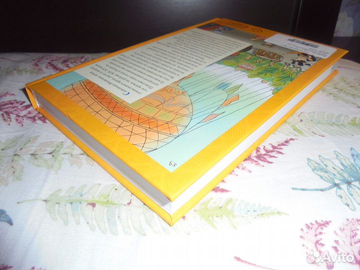 Дорога уходит в даль А.Бруштейн илл. А.Почтенной