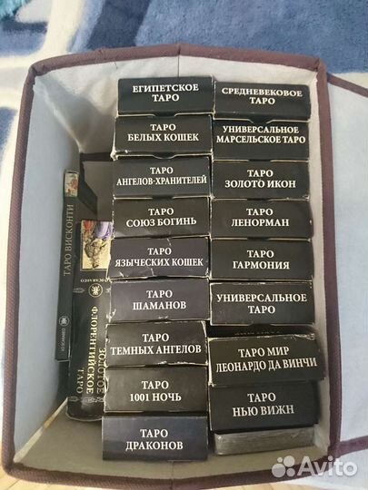 Коллекция taro