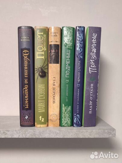 Книги фантастика, фэнтези, ужасы