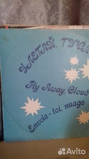 Пластинки Эстрада Песни Оперетта