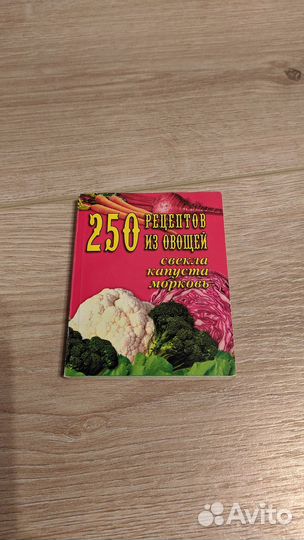 Итальянский словарь