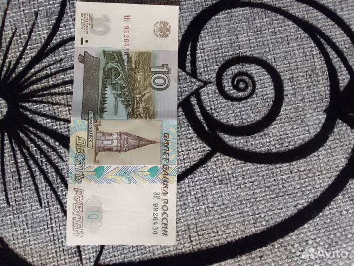 Продам 10 р 500 р