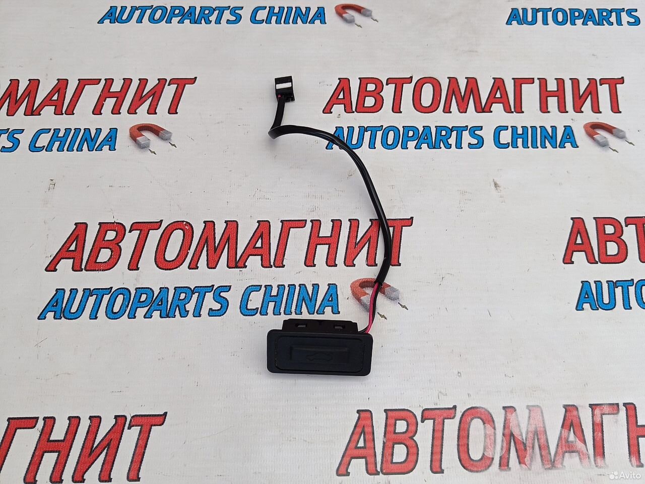 Кнопка открывания багажника Exeed RX Эксид RX