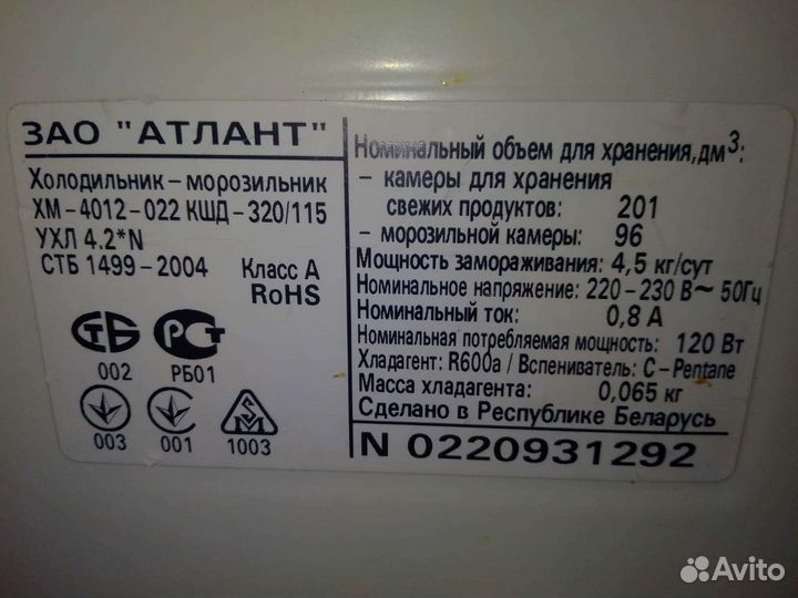 Уплотнитель резинка на дверь холодильника замена