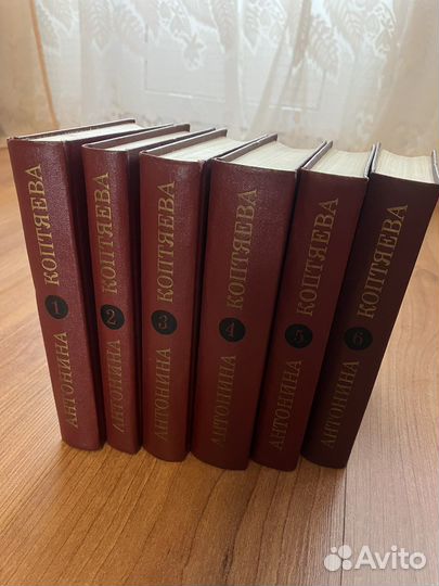 Антонина Коптяева в 6 томах, 1975 г