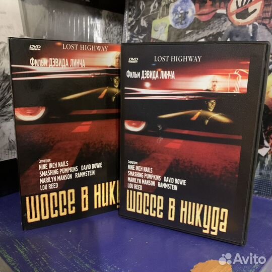 DVD «Шоссе в Никуда (Lost Highway)»
