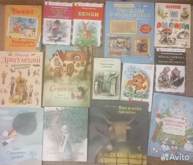 Детские книги