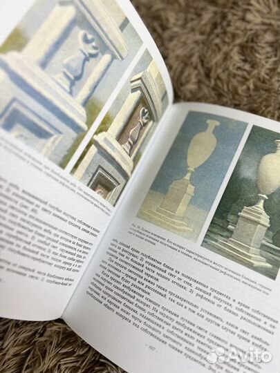 Техника акварельной живописи книга