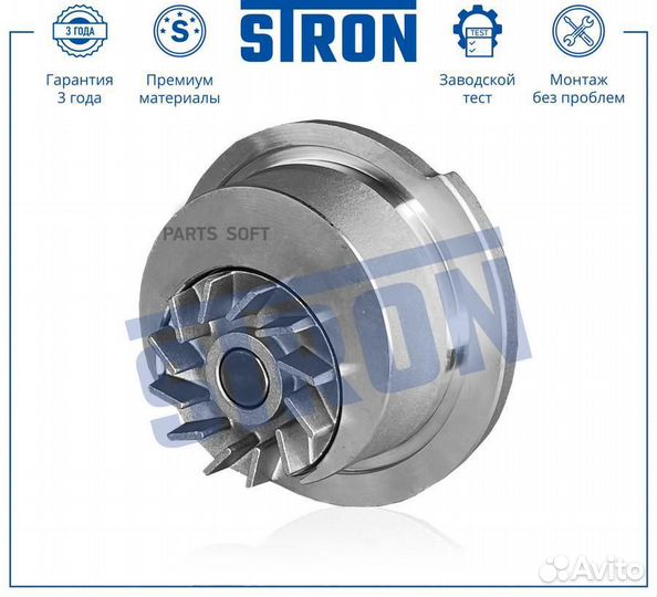 Помпа водяная, opel Vectra B, 16LZ2, X16SZR 1995-2002 stron / STP0016