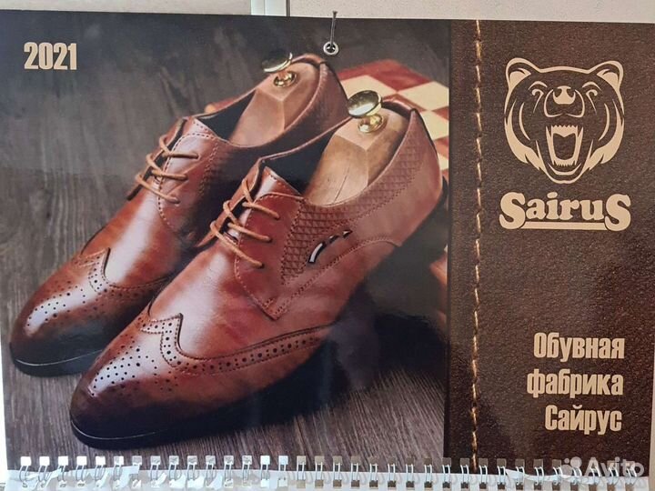 Сапожники, заготовщики, надомники