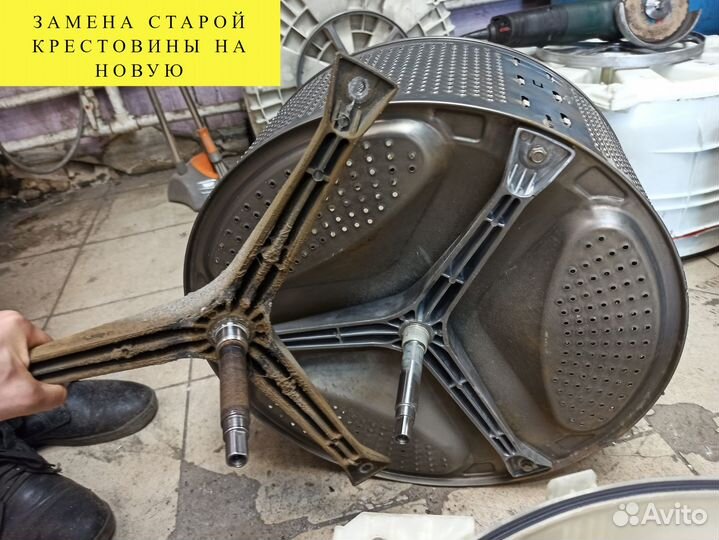 Ремонт стиральных машин ремонт холодильников выезд