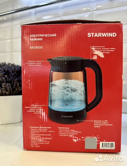 Чайник электрический новый