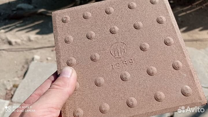 Керамическая плитка для пола новая СССР