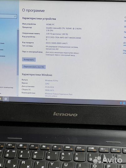 Шустрый Lenovo s21e с ssd