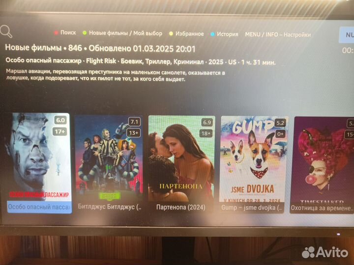 Sberbox тв приставка бесплатное тв и кино